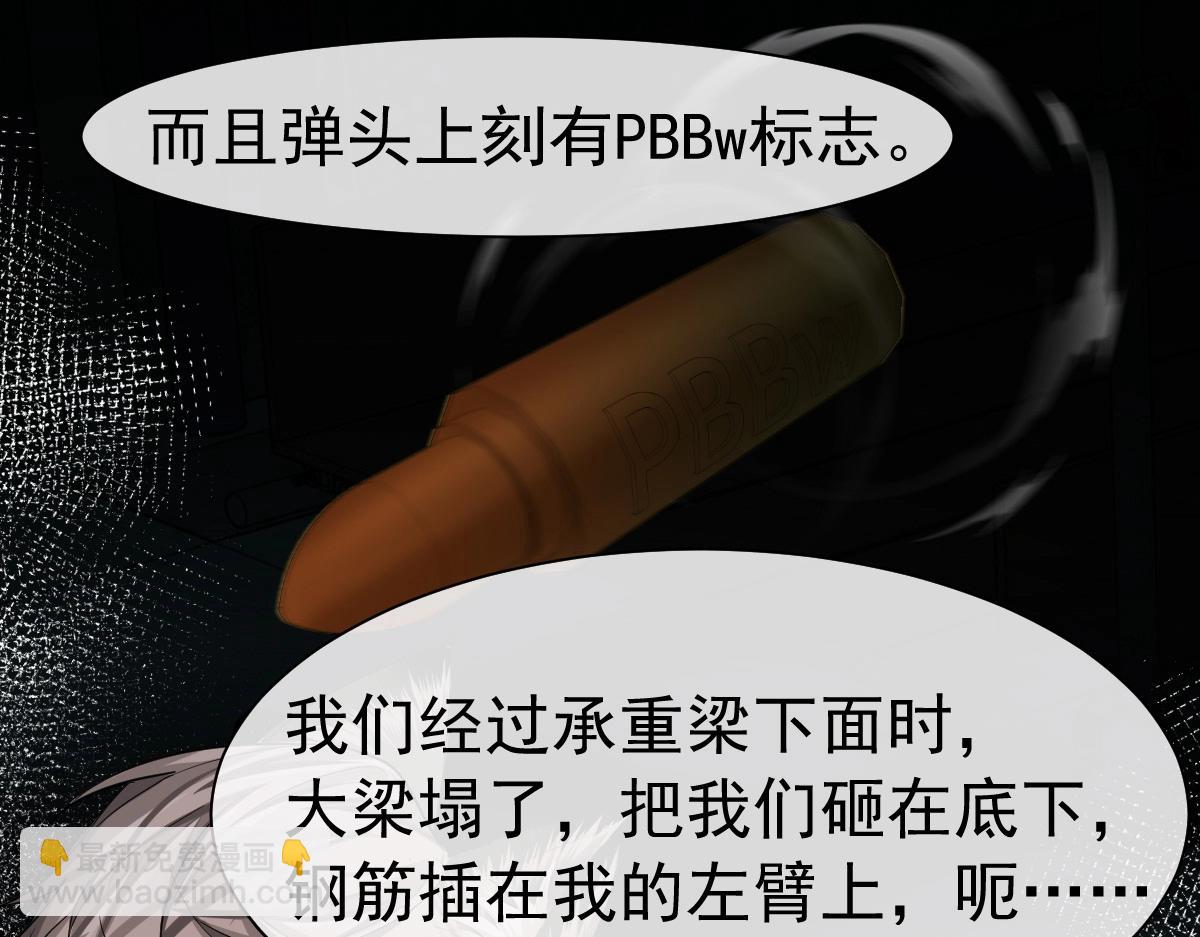 第35话 心绪翻涌42