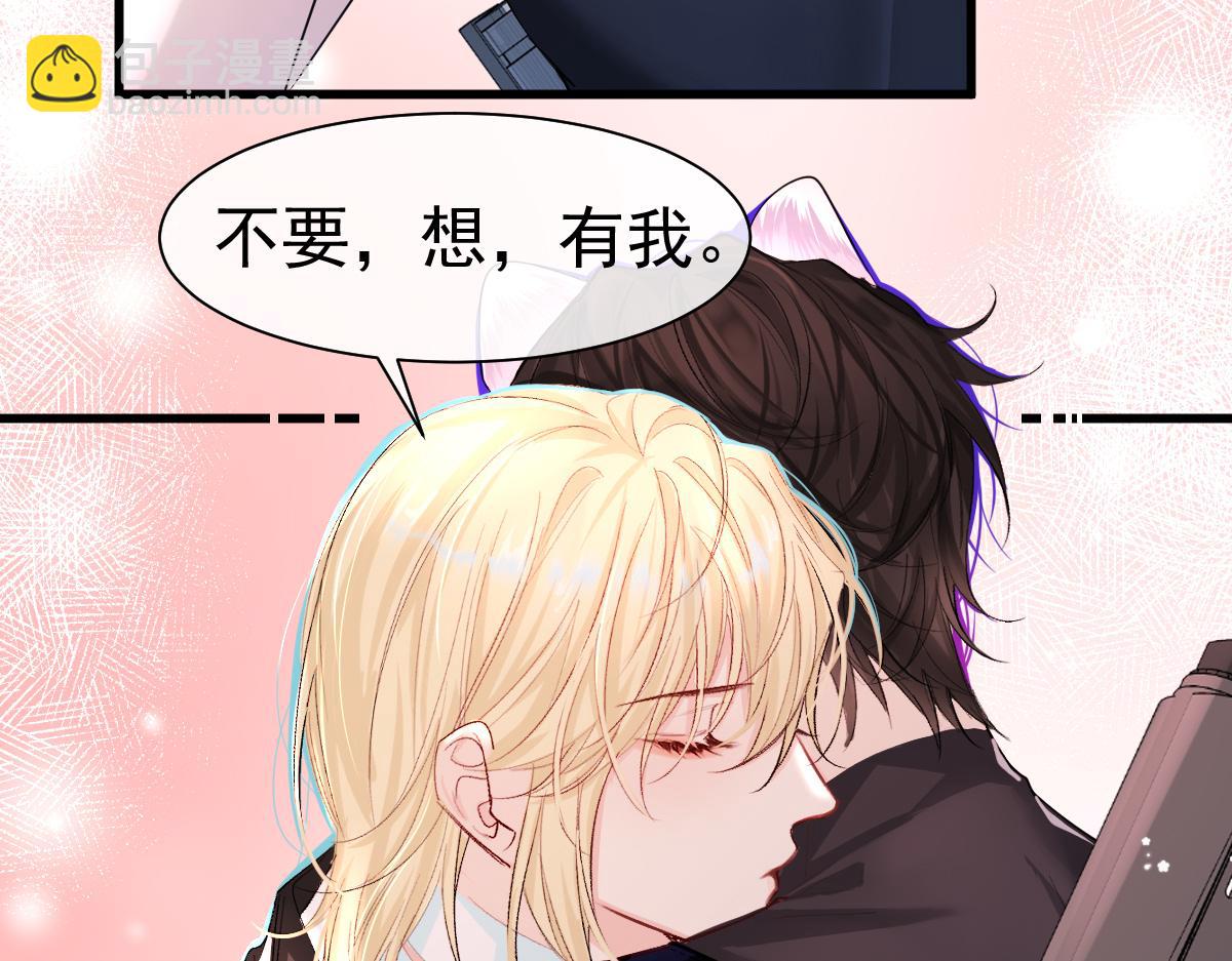 第35话 心绪翻涌91