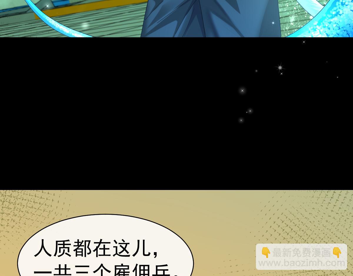 第36话 遇袭40