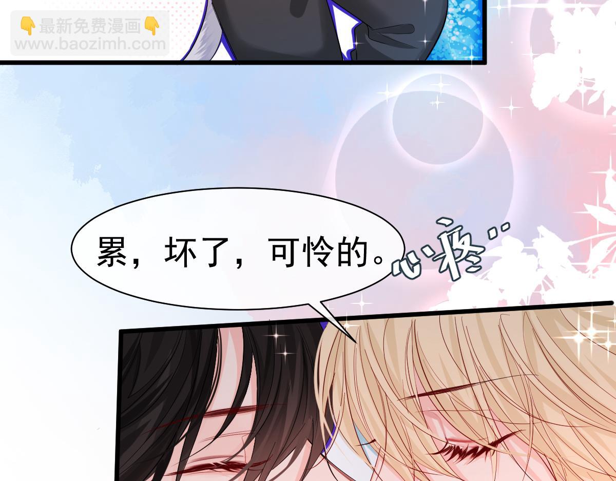 第37话 回家家咯103