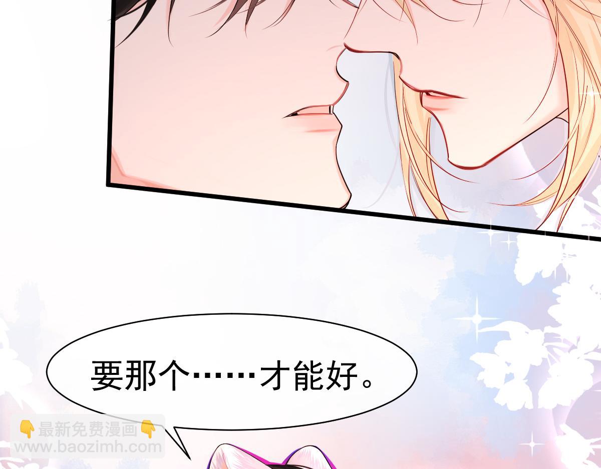 第37话 回家家咯108