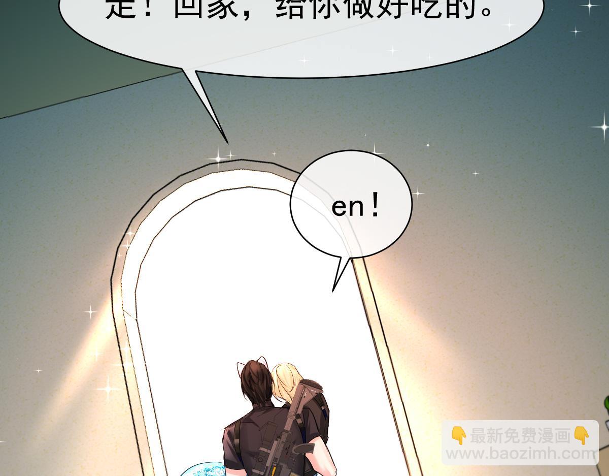 第37话 回家家咯113