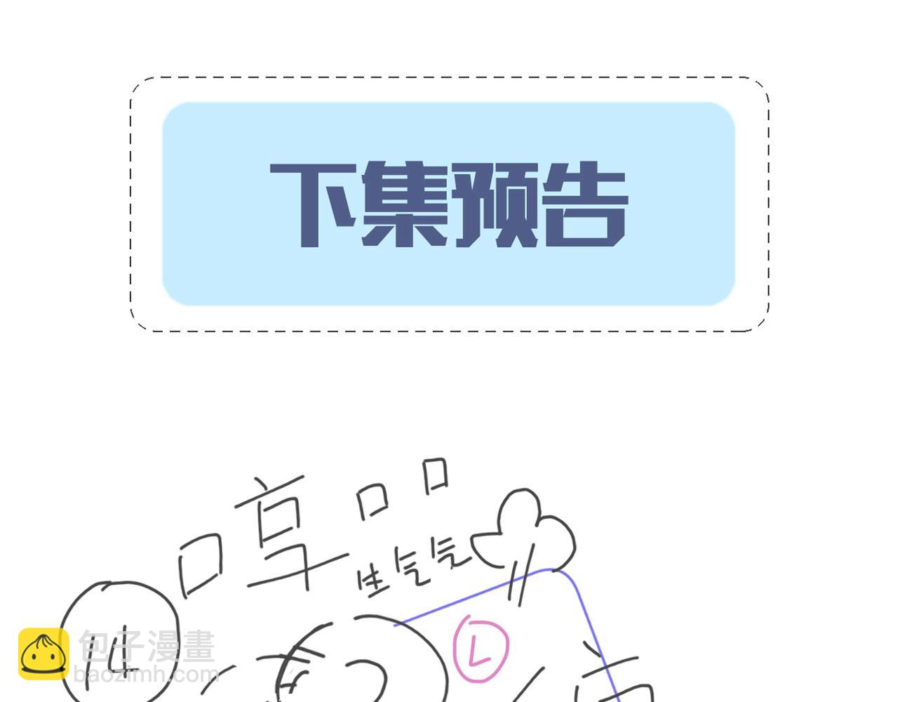第37话 回家家咯118