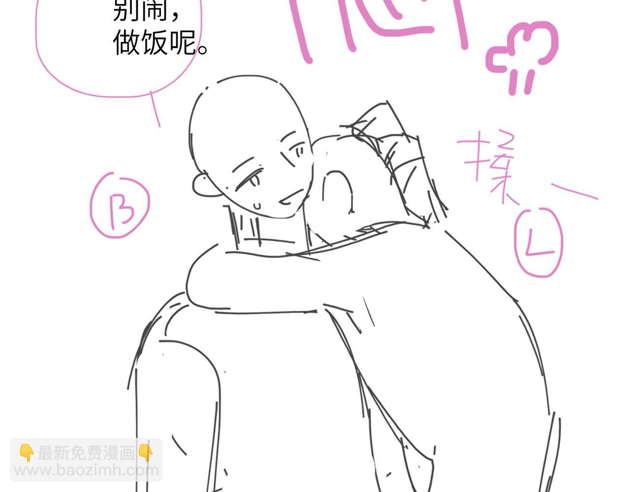 第37话 回家家咯120