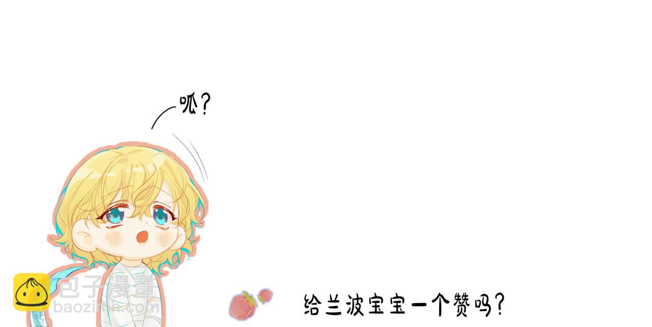 第37话 回家家咯122