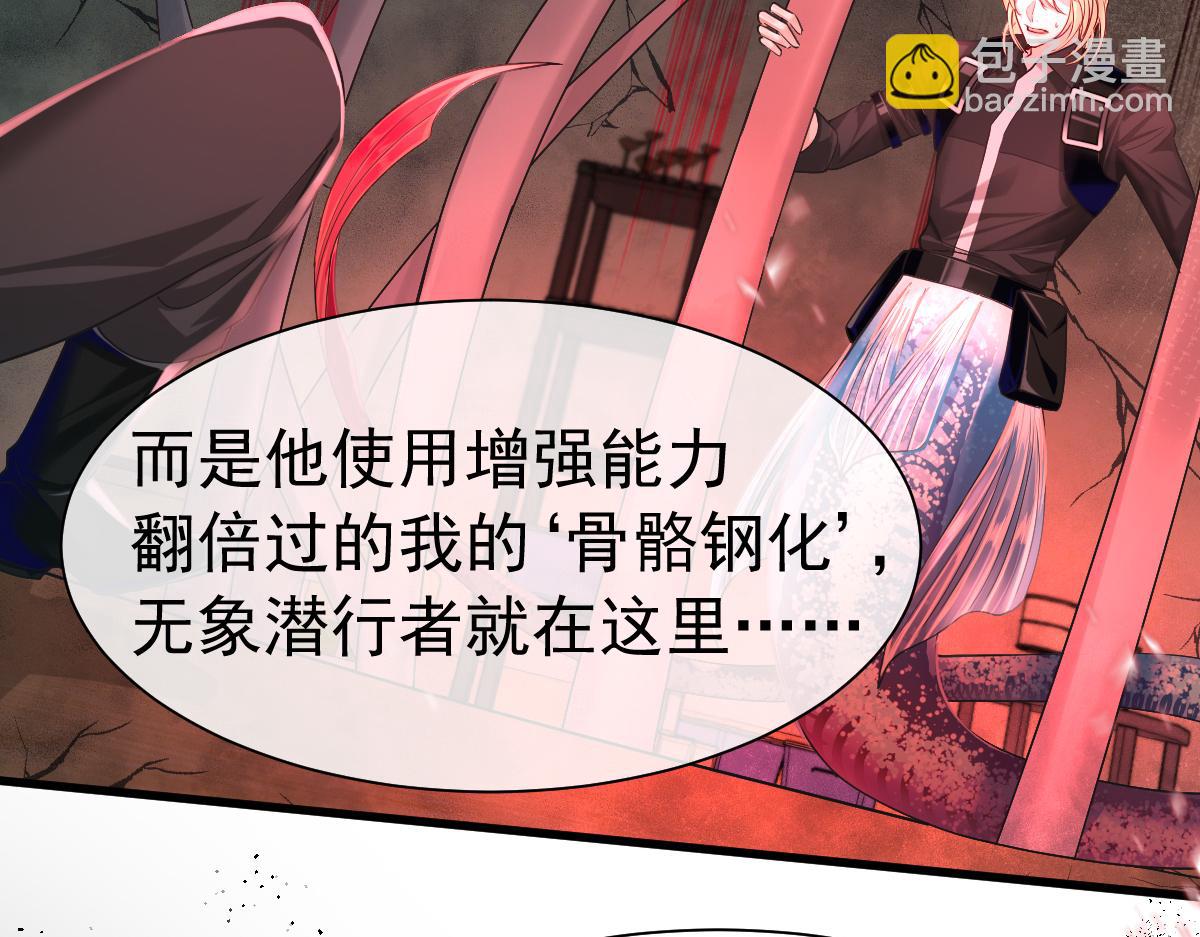 第37话 回家家咯15