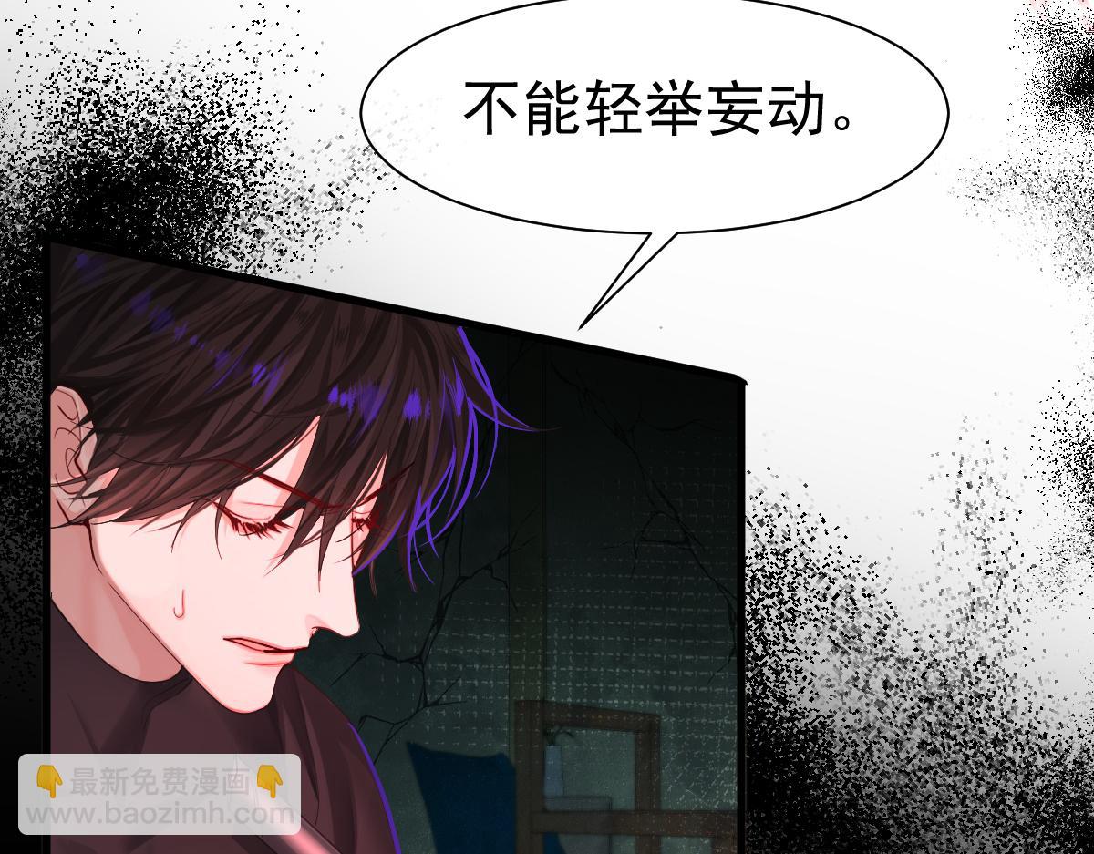 第37话 回家家咯16