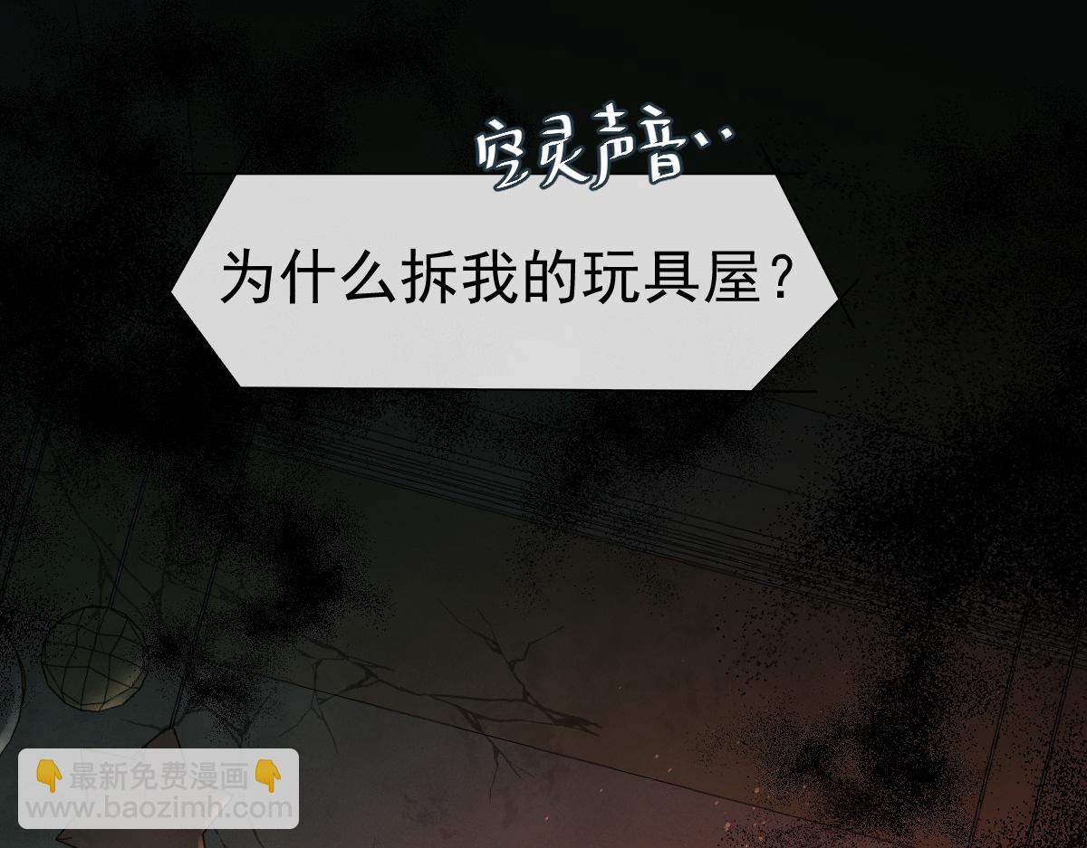 第37话 回家家咯18