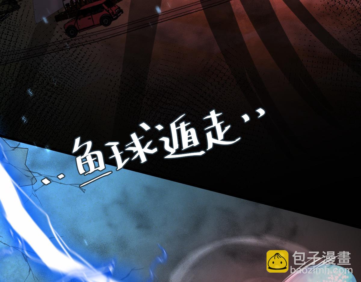 第37话 回家家咯25