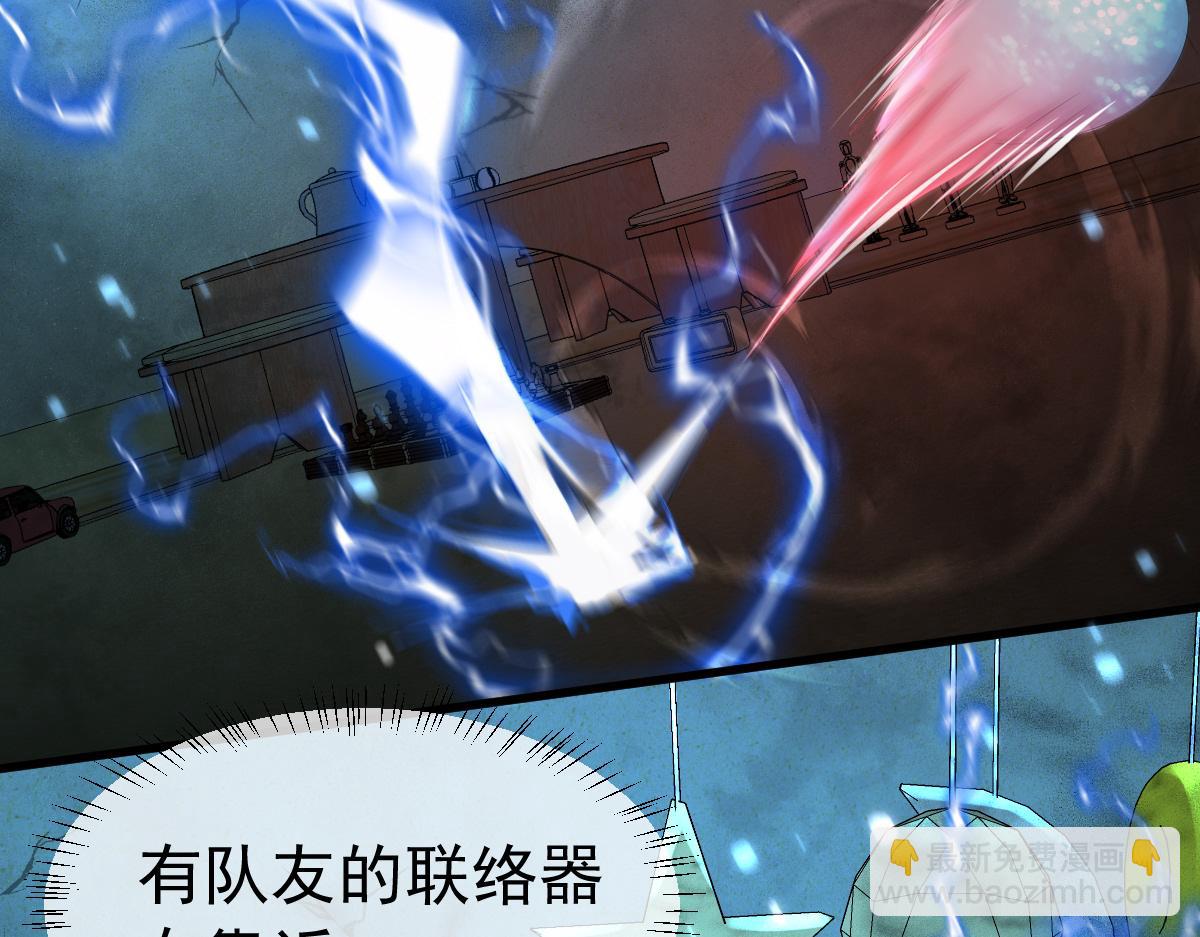 第37话 回家家咯26