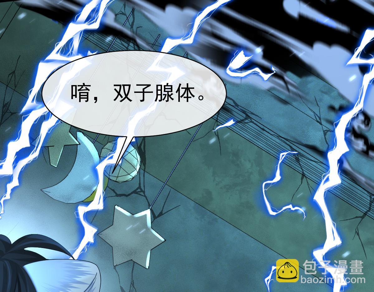 第37话 回家家咯32