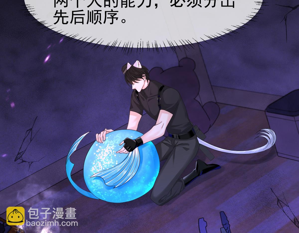 第37话 回家家咯45