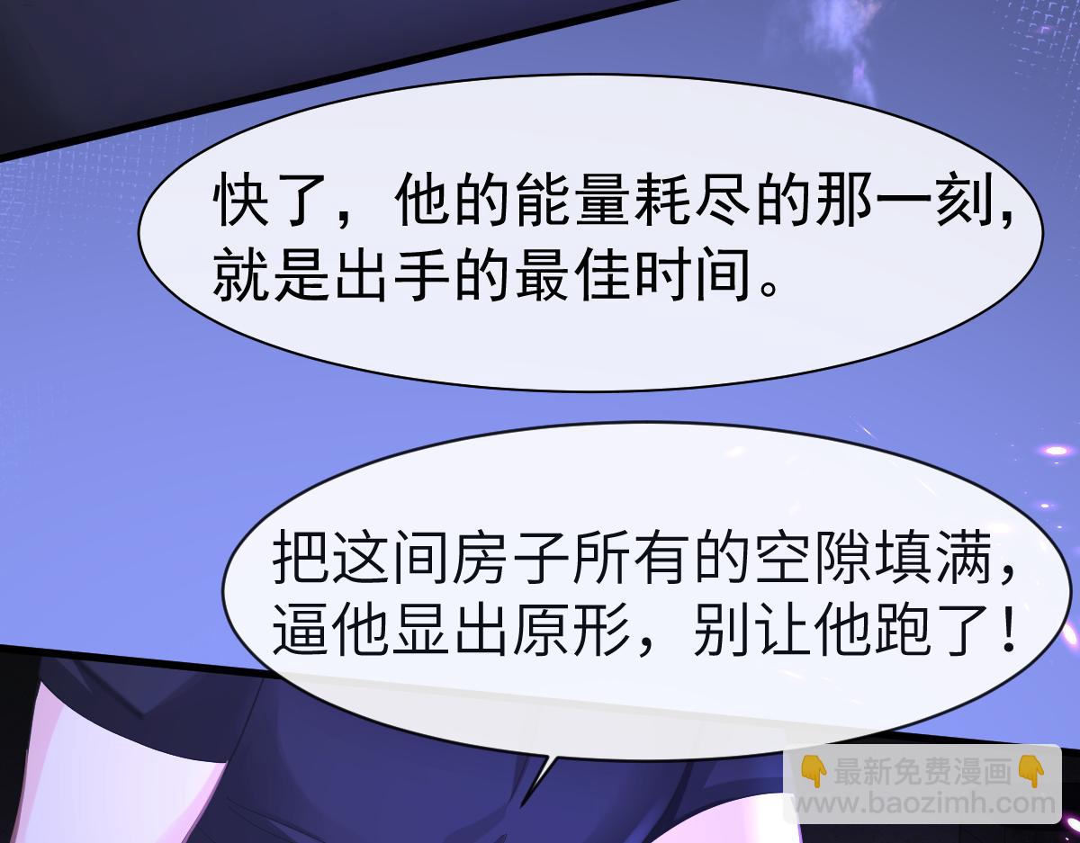 第37话 回家家咯57
