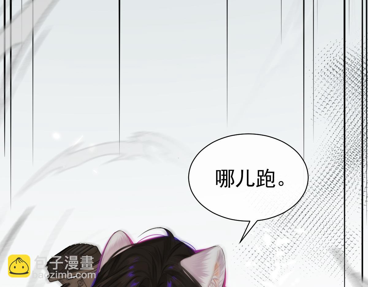 第37话 回家家咯68