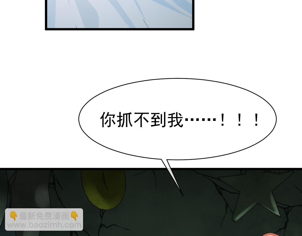 第37话 回家家咯76