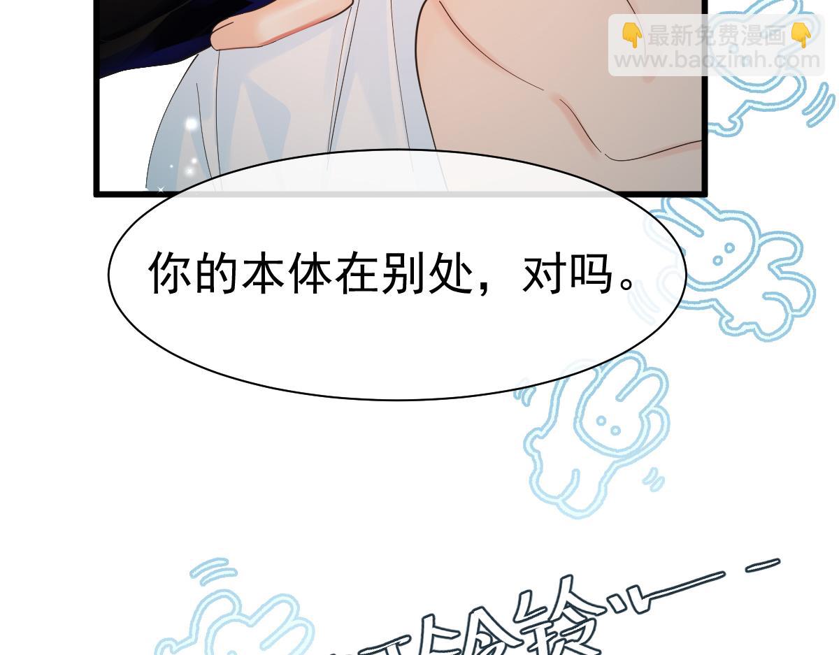 第37话 回家家咯82