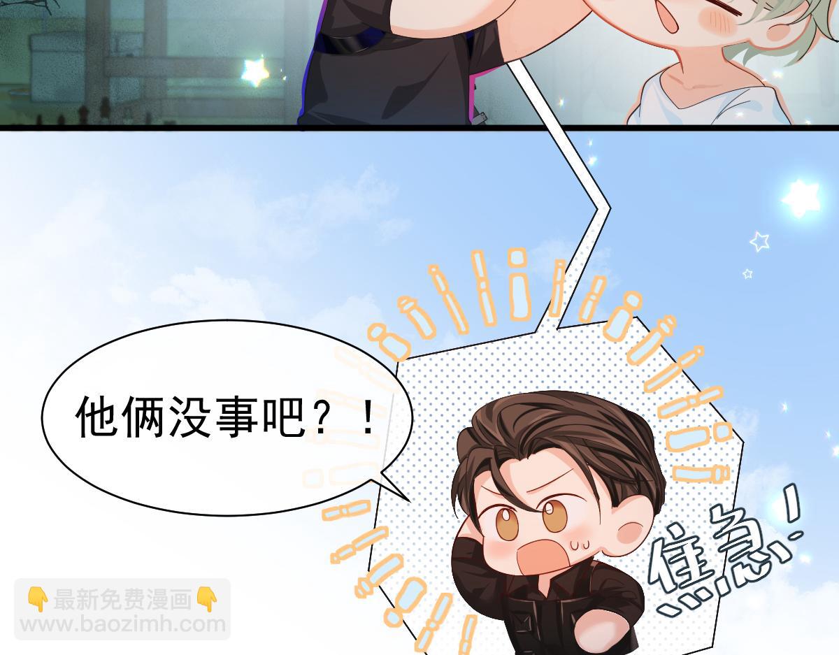 第37话 回家家咯84