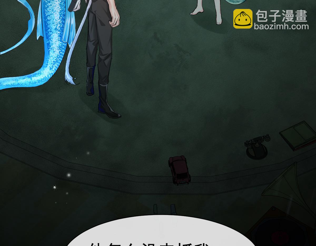 第37话 回家家咯92