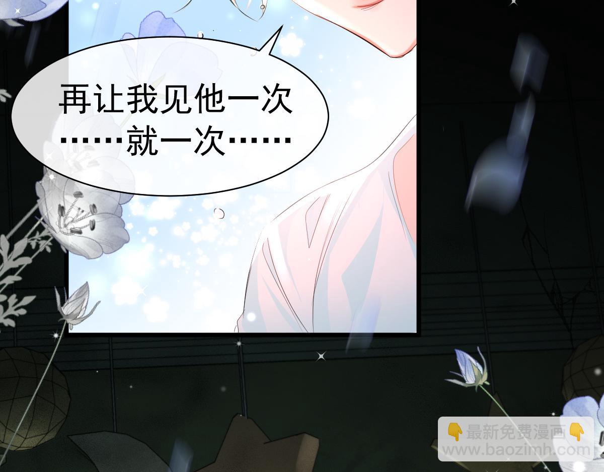 第37话 回家家咯94