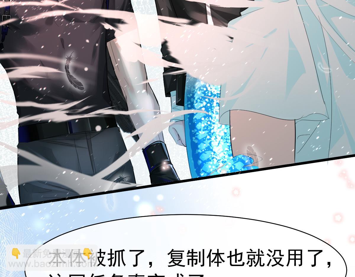 第37话 回家家咯97