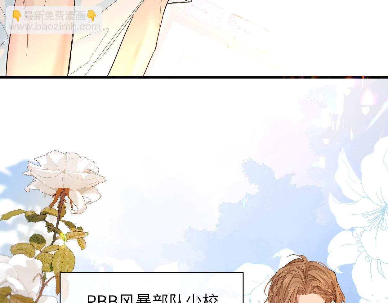 第38话 你，烫106