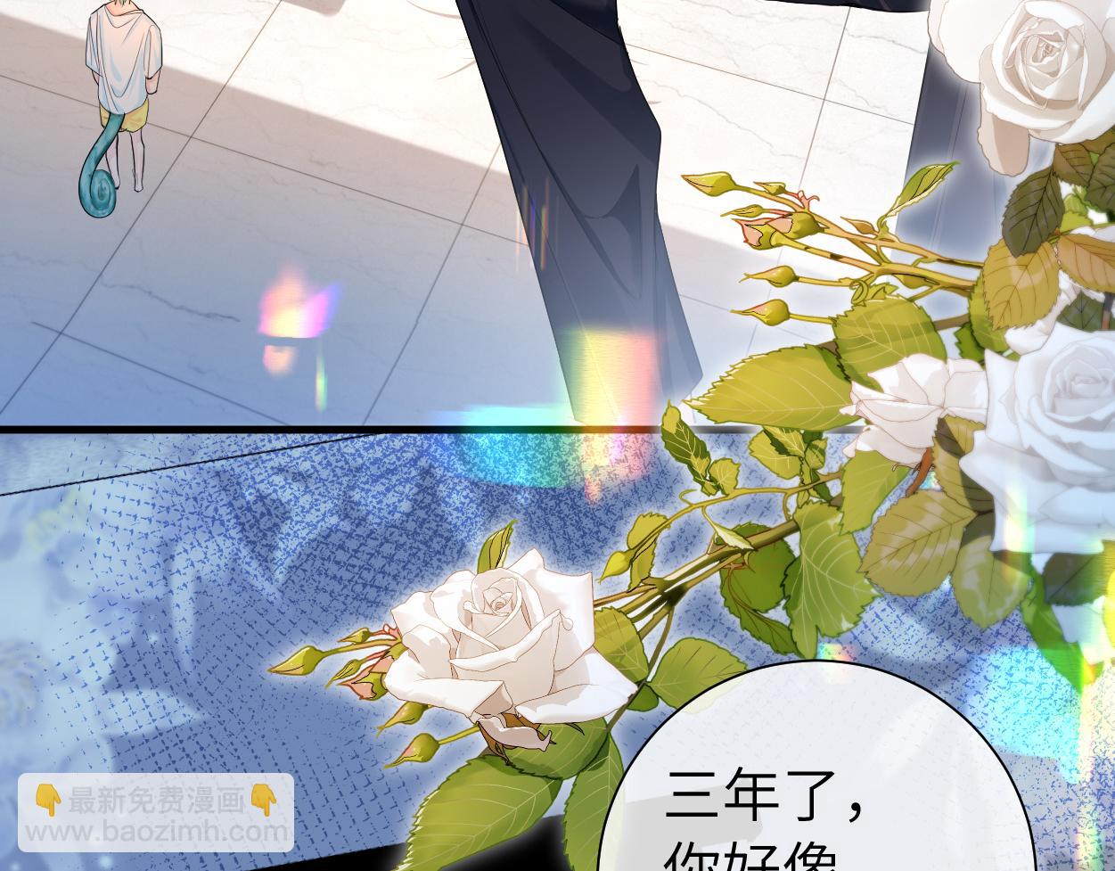 第38话 你，烫108