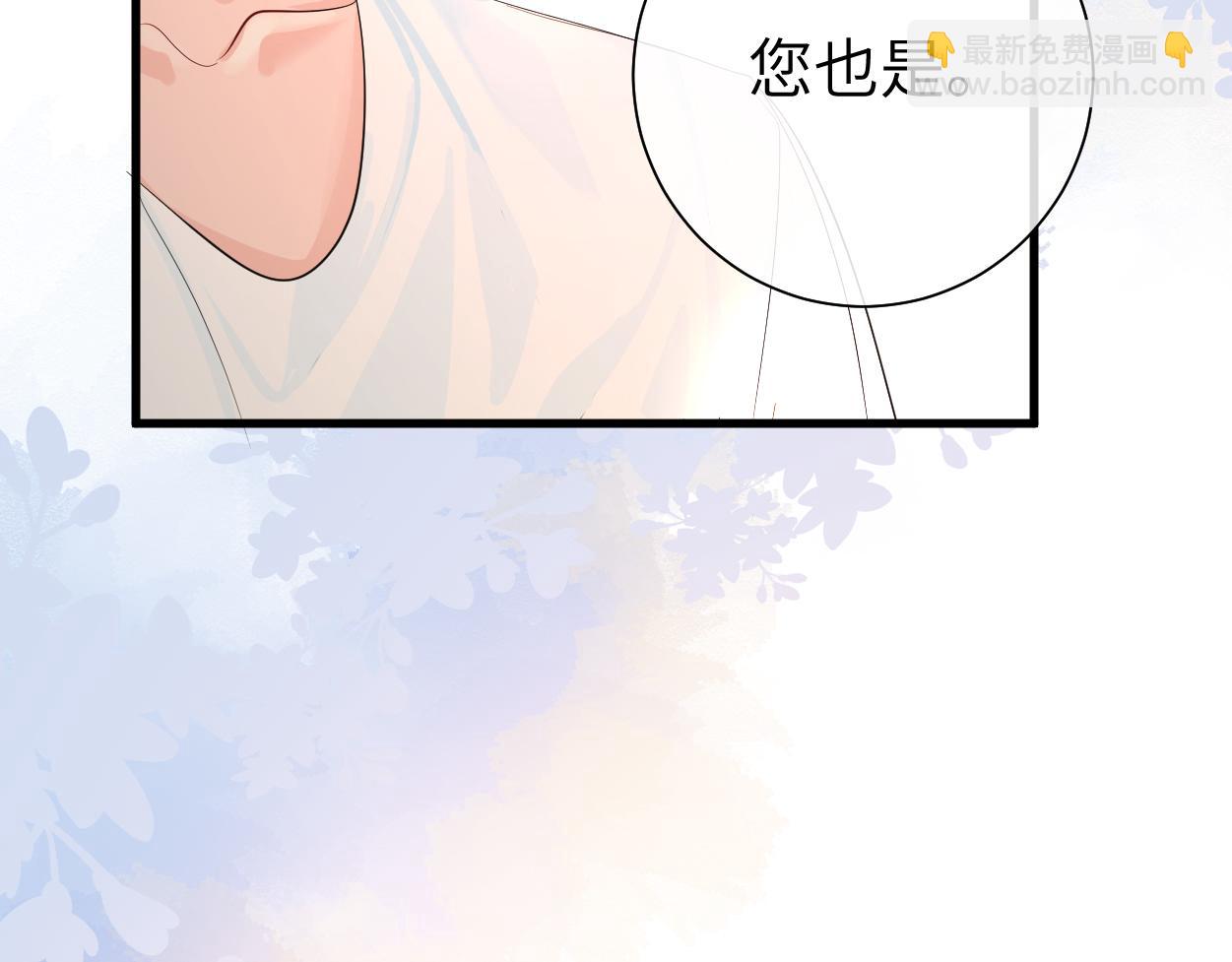 第38话 你，烫113