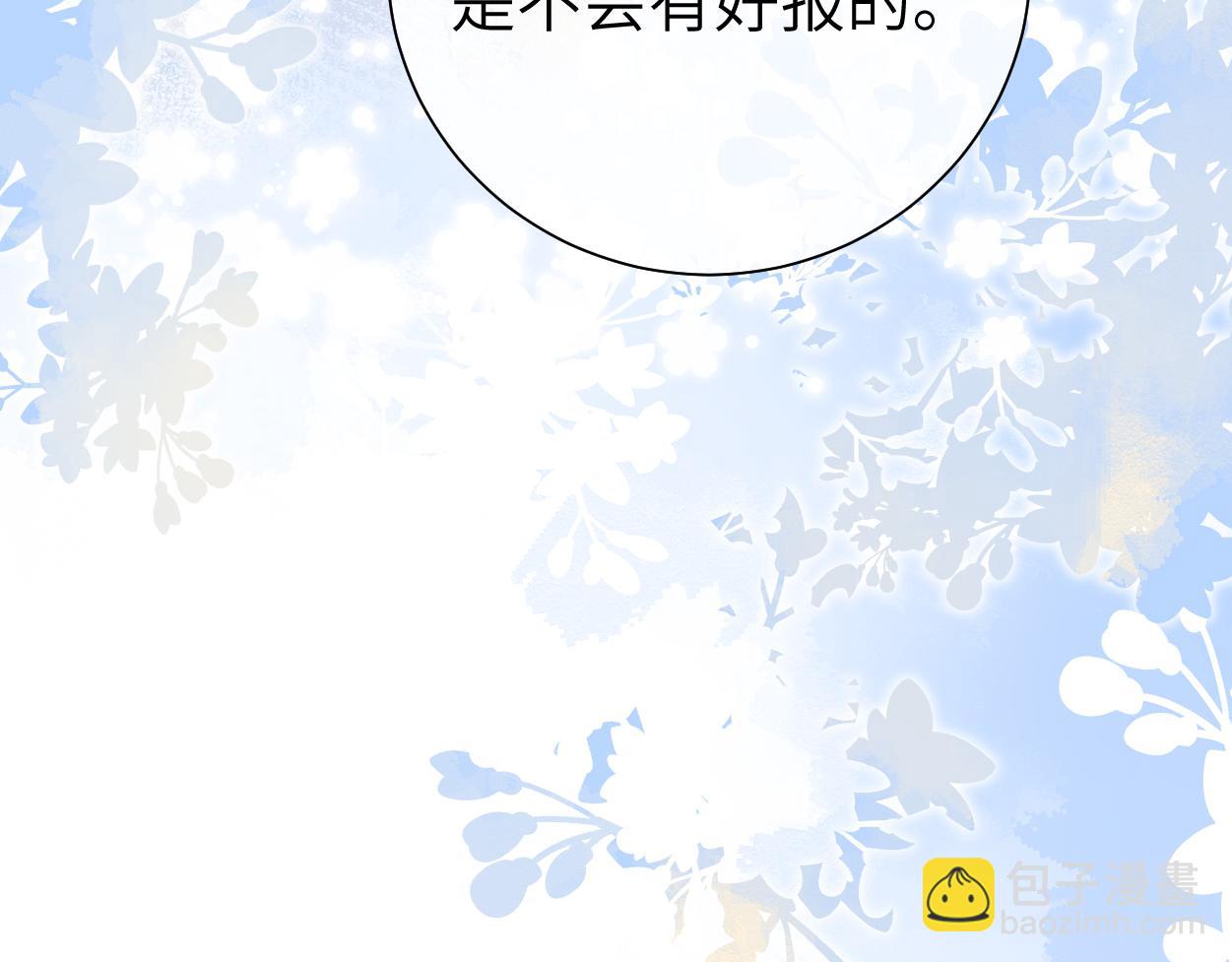 第38话 你，烫116