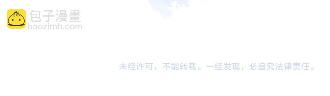 第38话 你，烫118