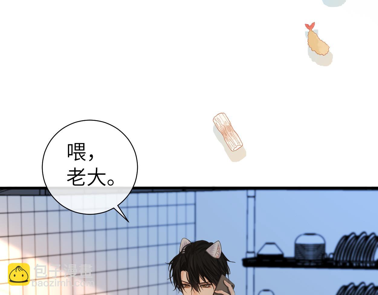 第38话 你，烫12