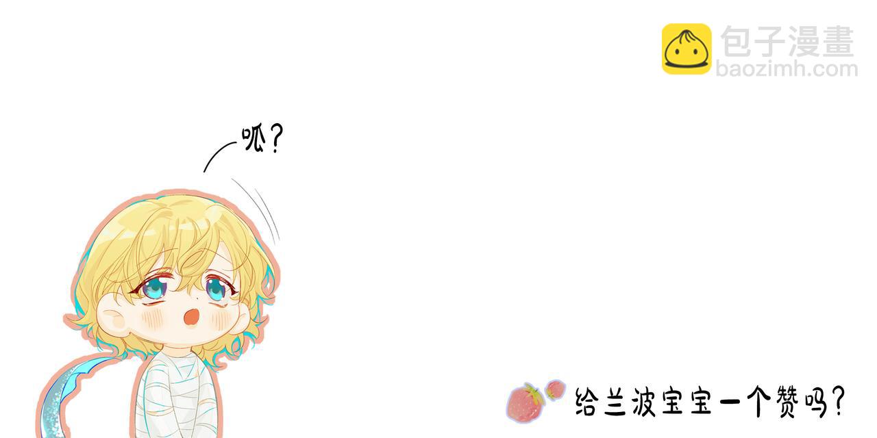 第38话 你，烫125