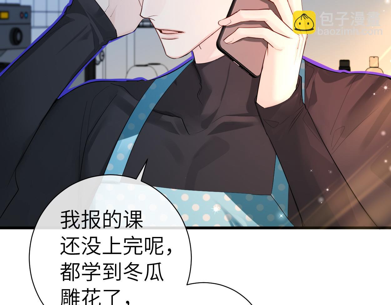 第38话 你，烫20