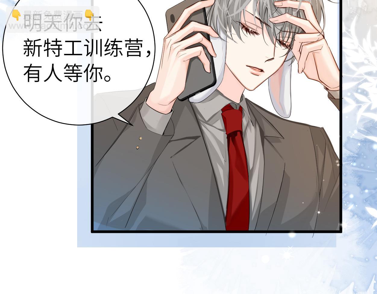 第38话 你，烫24