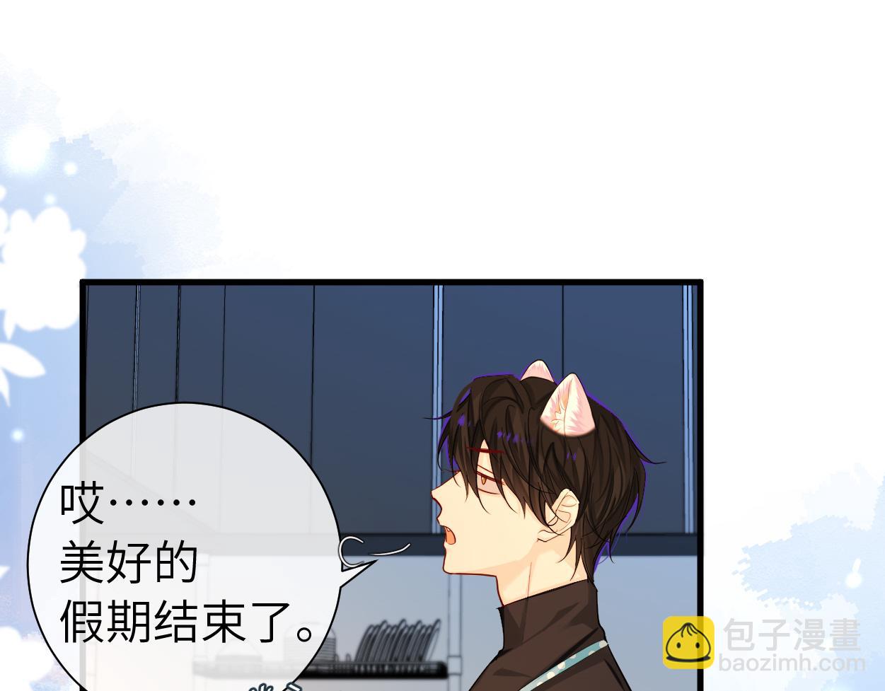 第38话 你，烫26