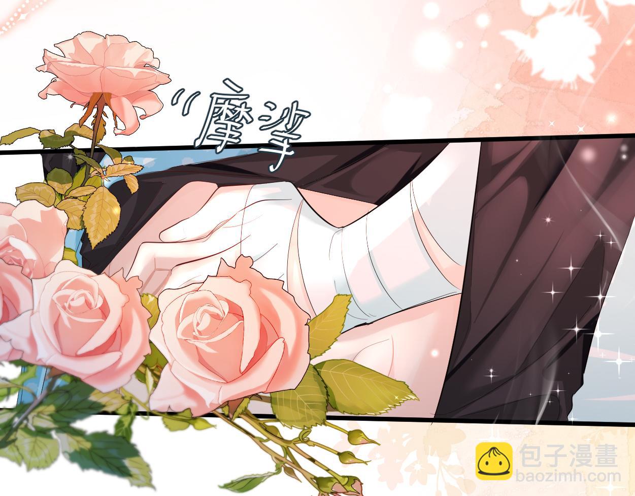 第38话 你，烫32