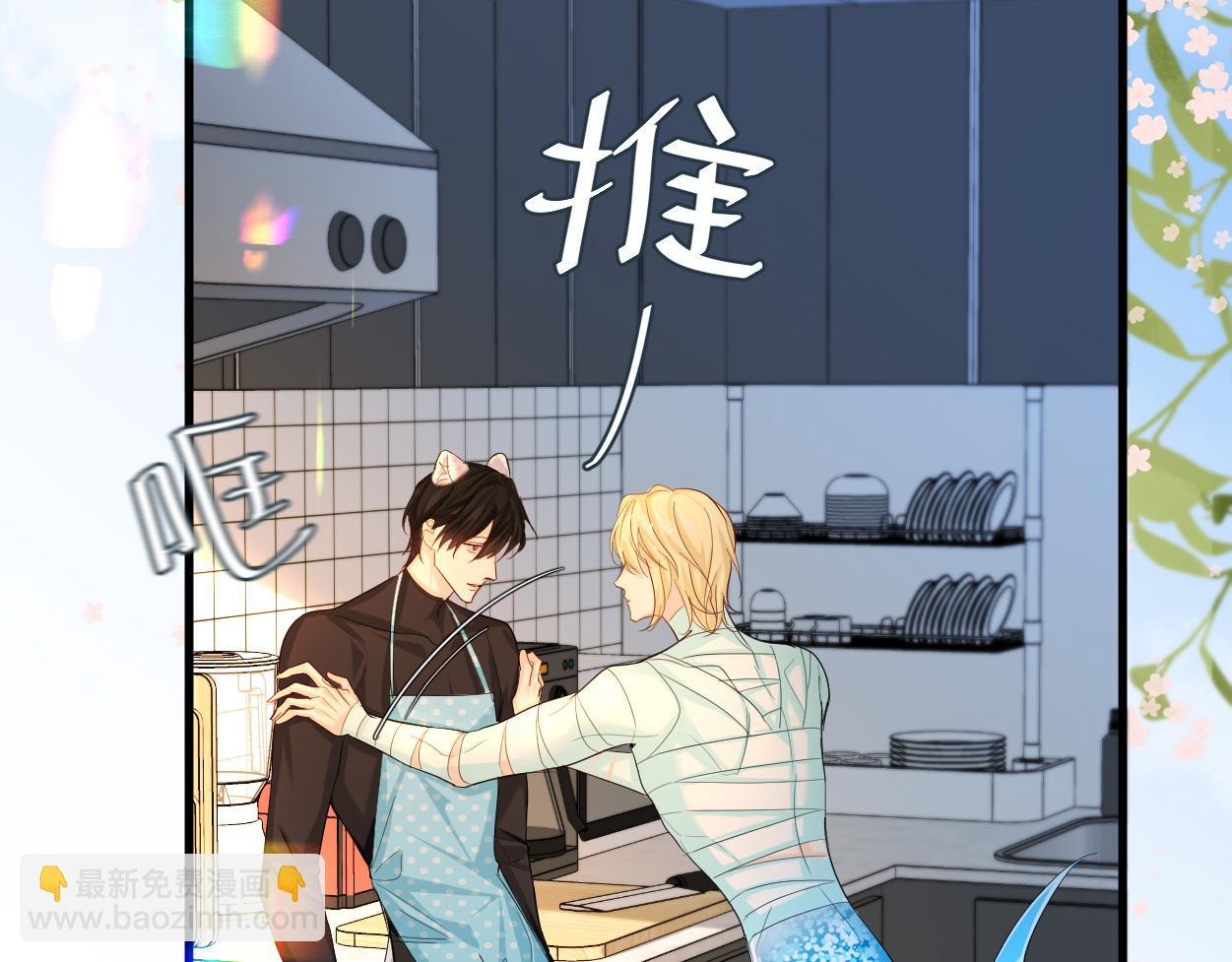 第38话 你，烫41