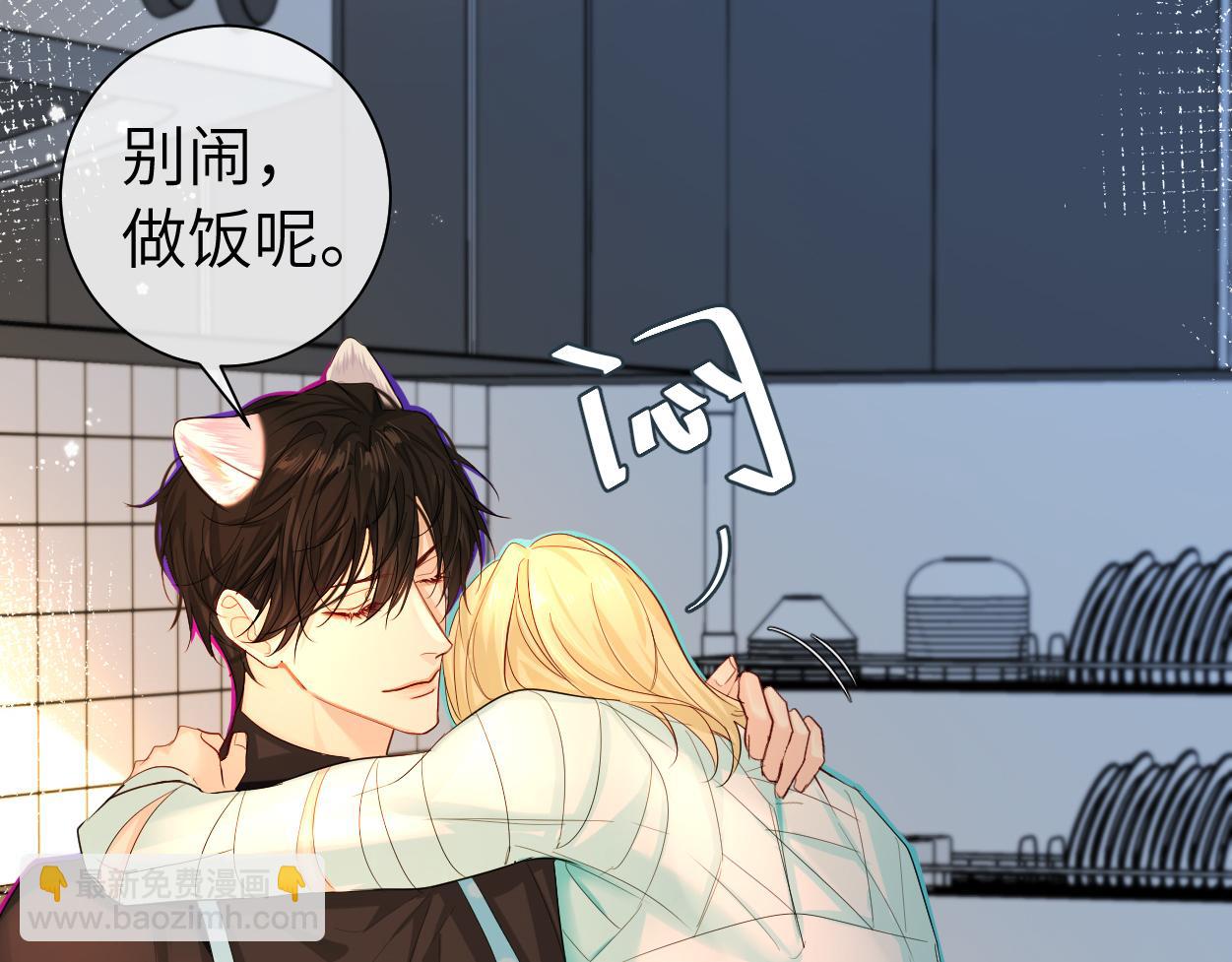 第38话 你，烫44