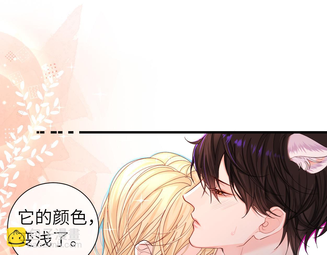 第38话 你，烫51