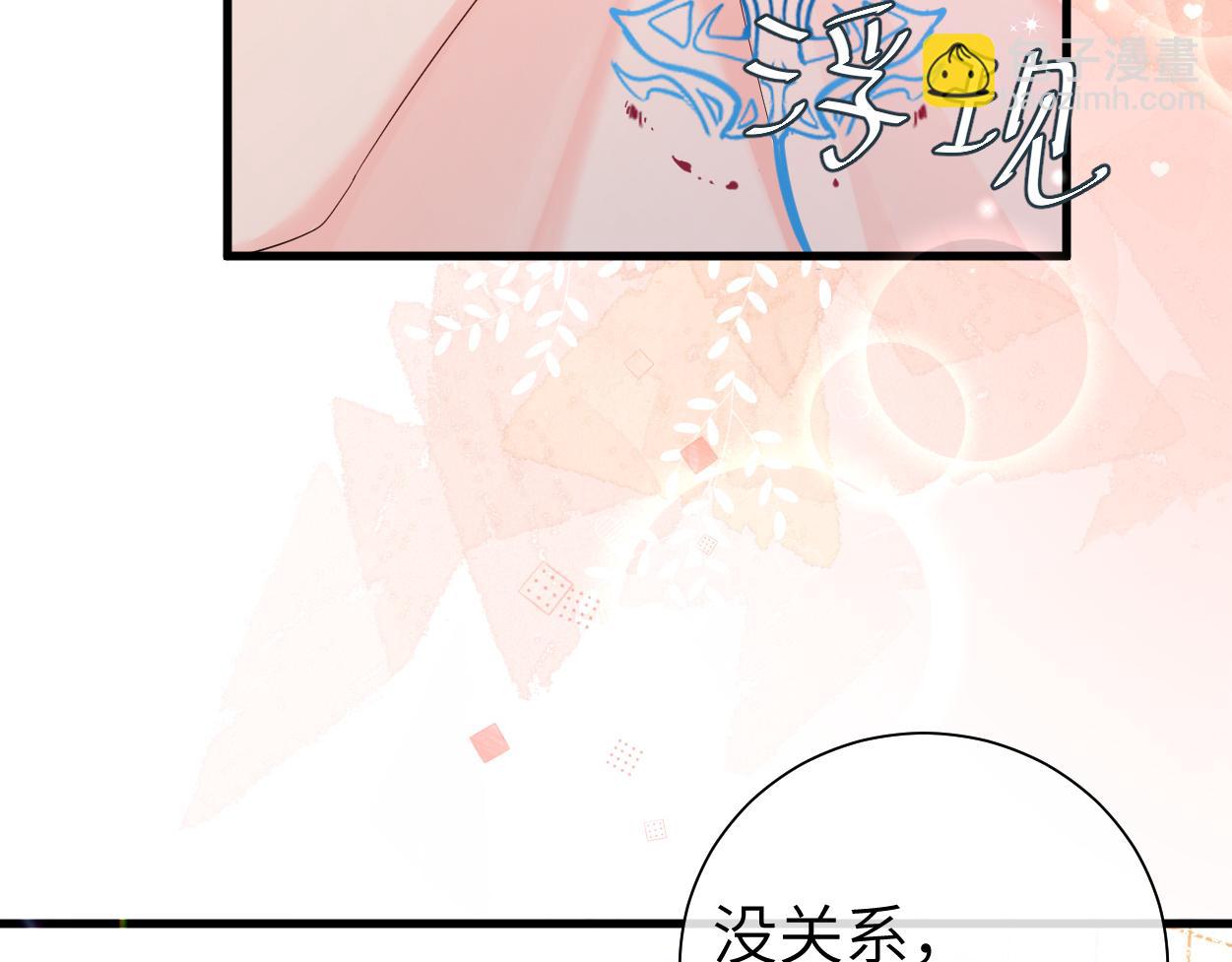 第38话 你，烫56