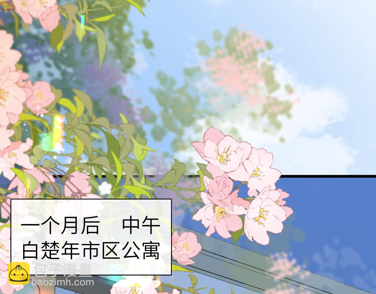 第38话 你，烫6