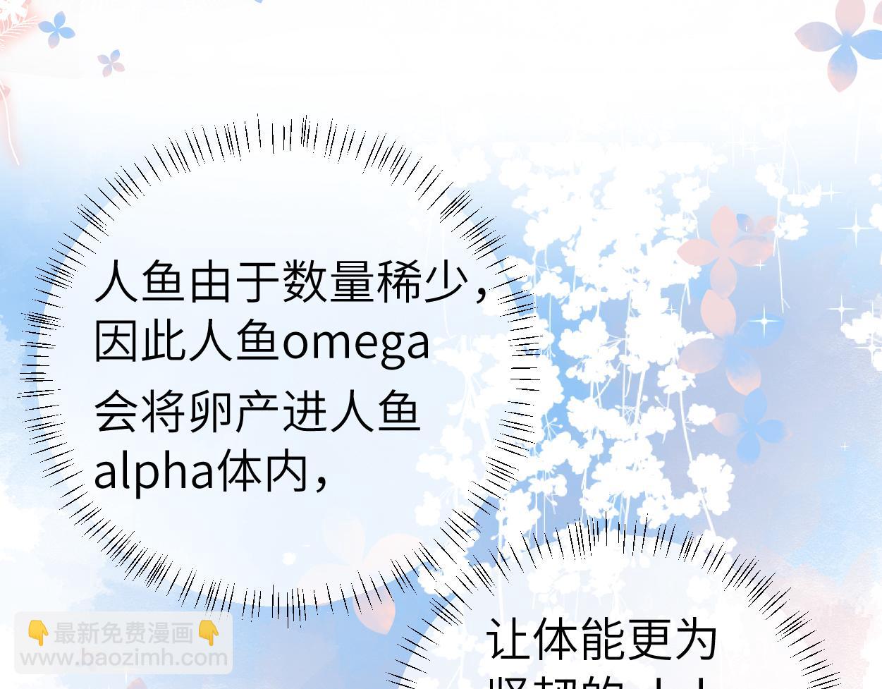 第38话 你，烫64