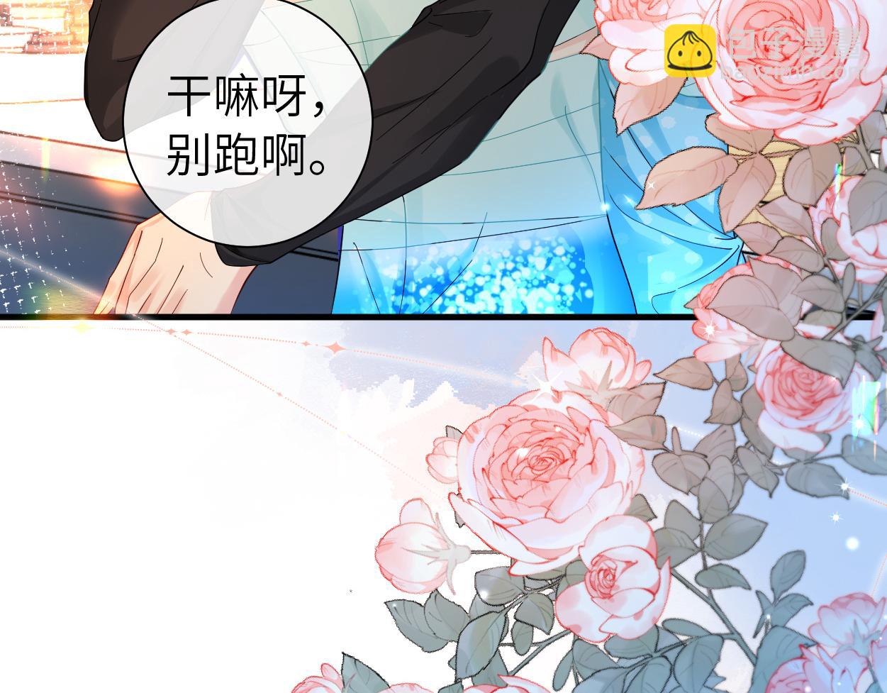 第38话 你，烫73