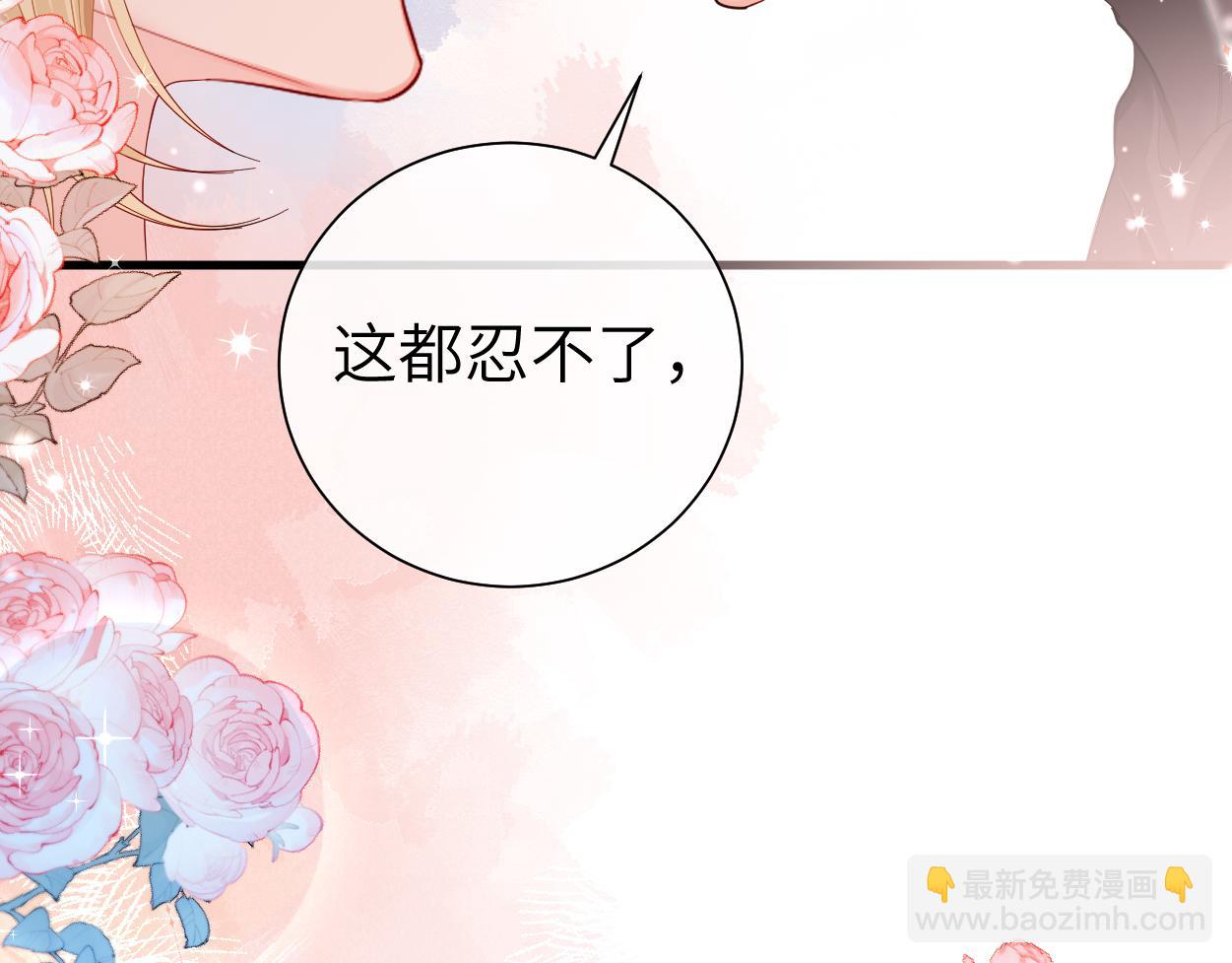 第38话 你，烫75