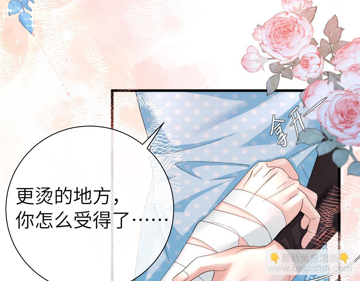 第38话 你，烫76