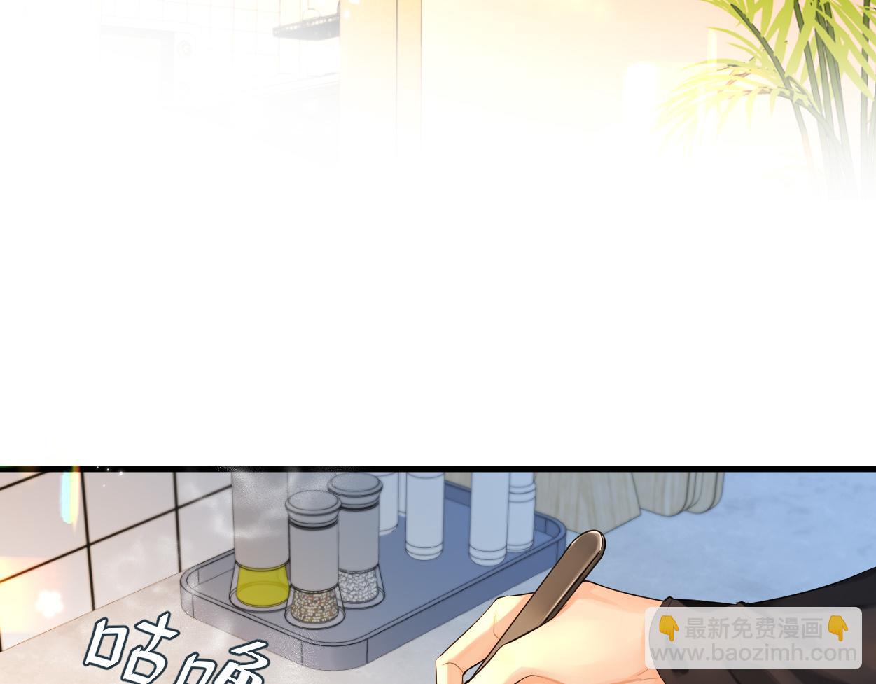 第38话 你，烫8