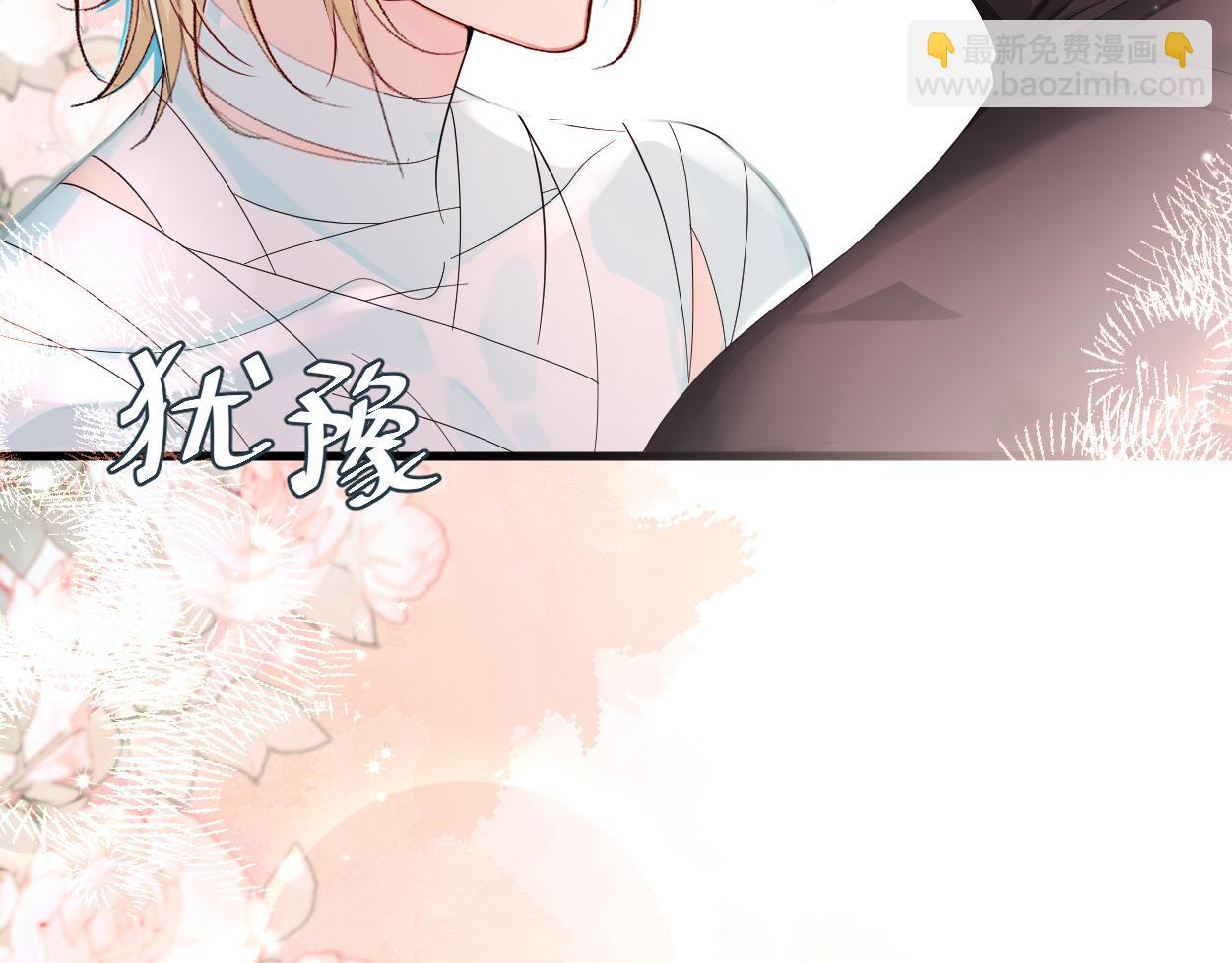 第38话 你，烫80