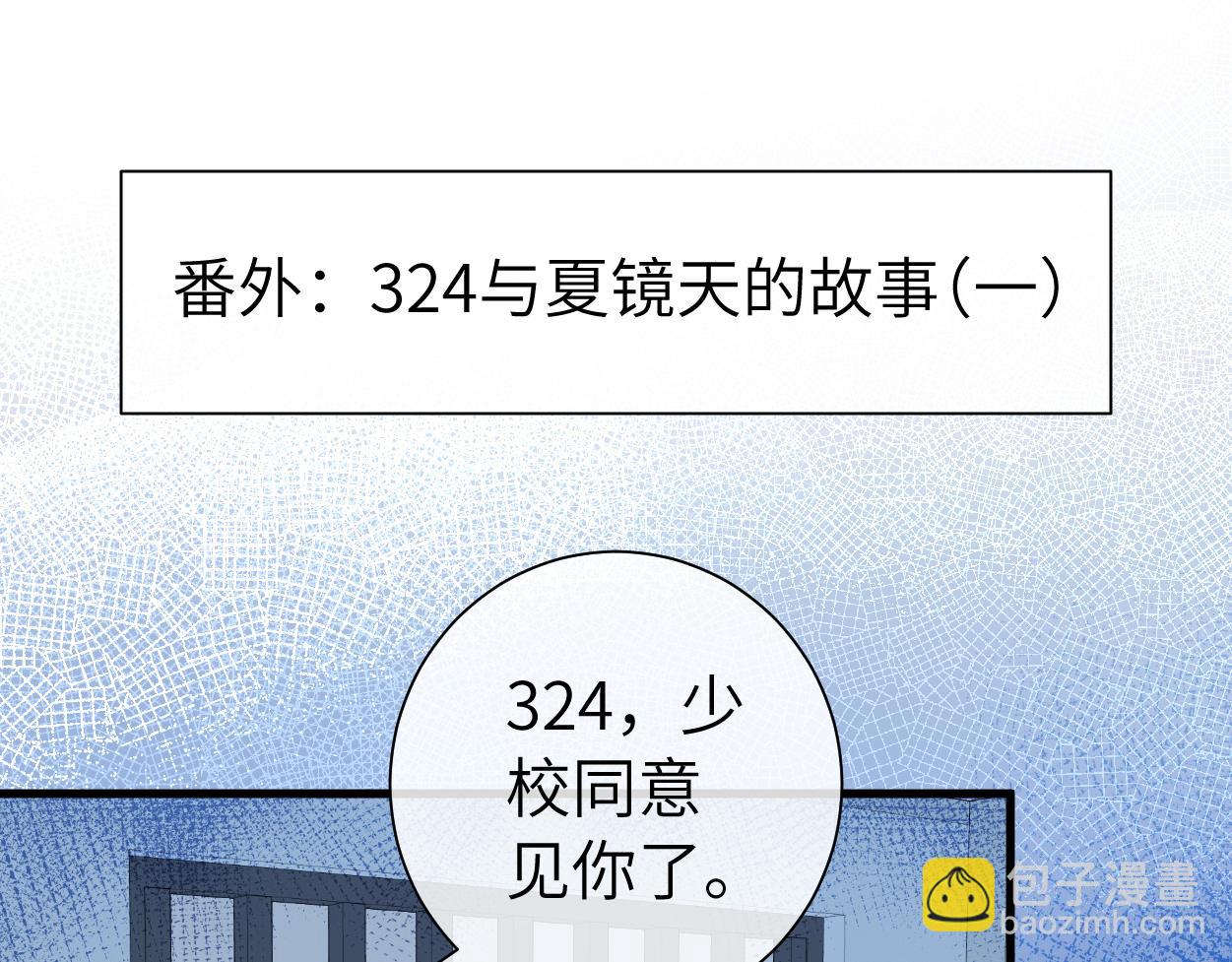 第38话 你，烫85