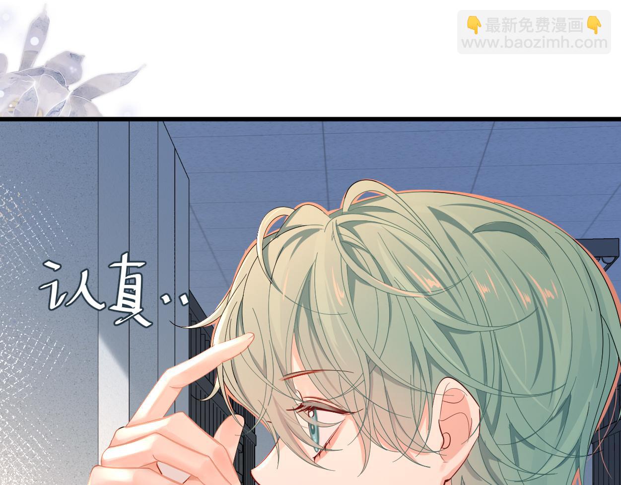 第38话 你，烫91