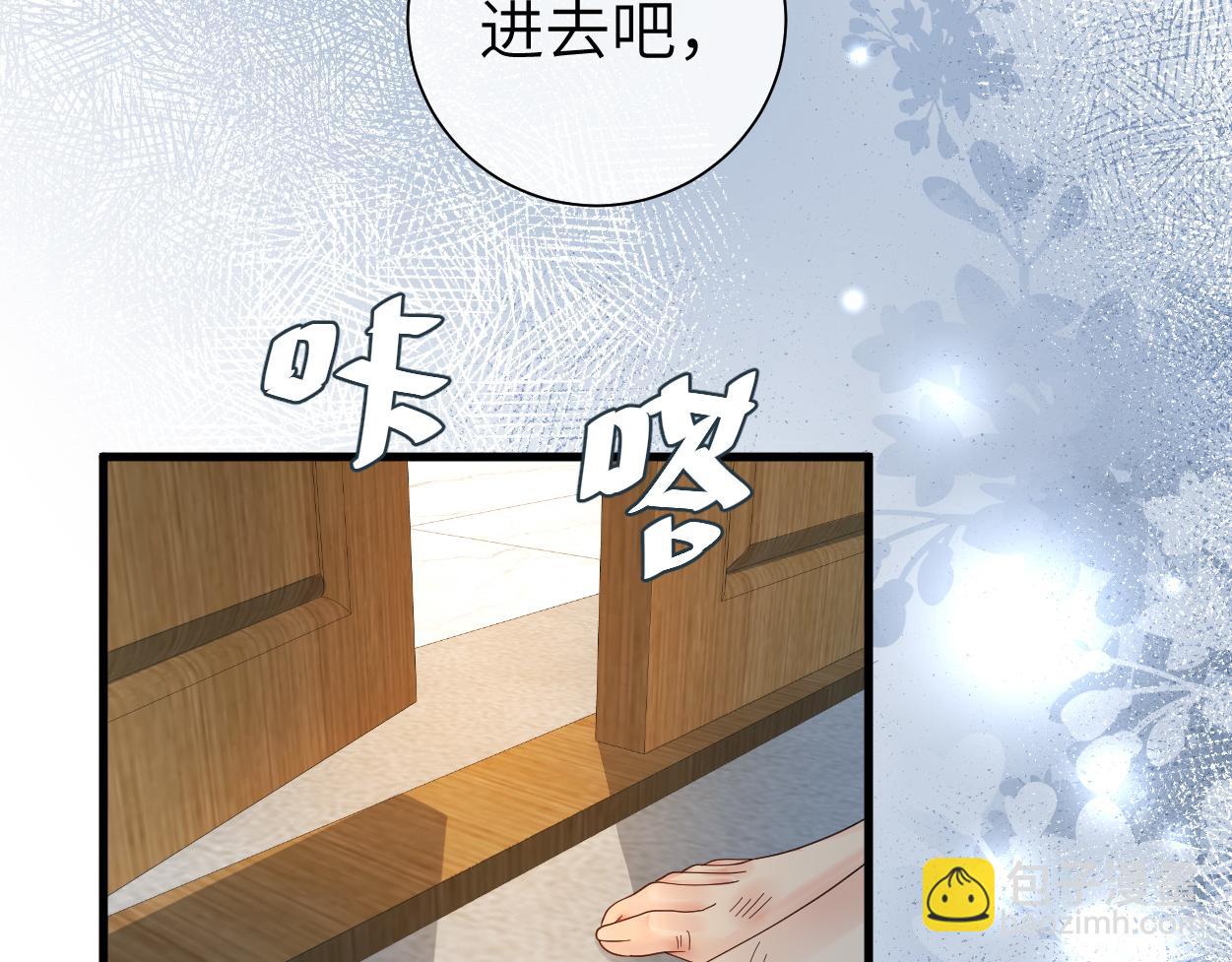第38话 你，烫96