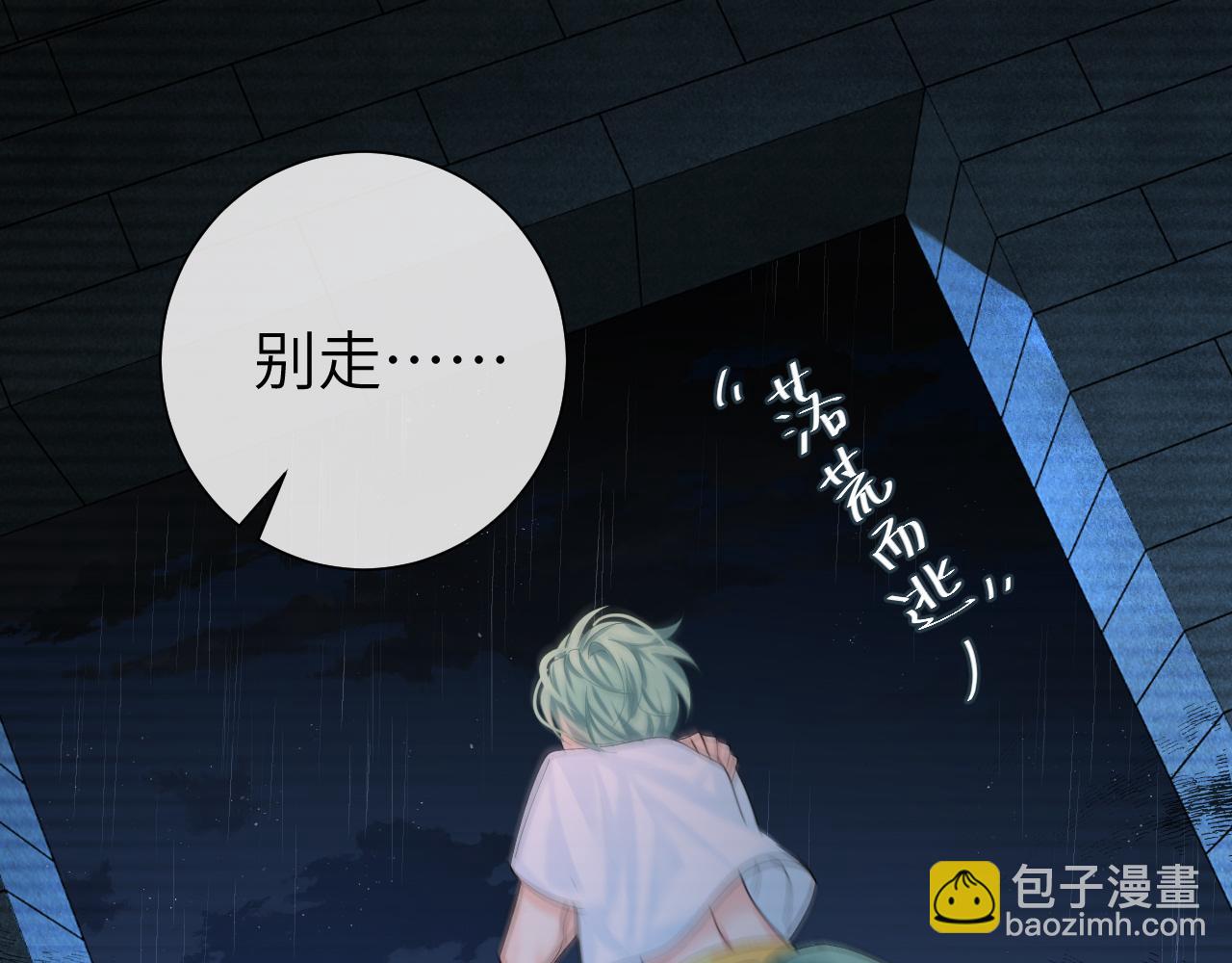 第39话 再来几口！124